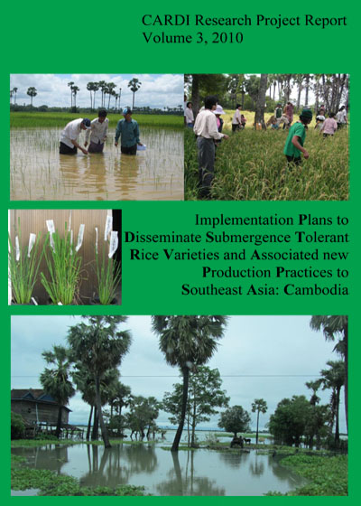 Implementation plans to disseminate submergence tolerant rice varieties